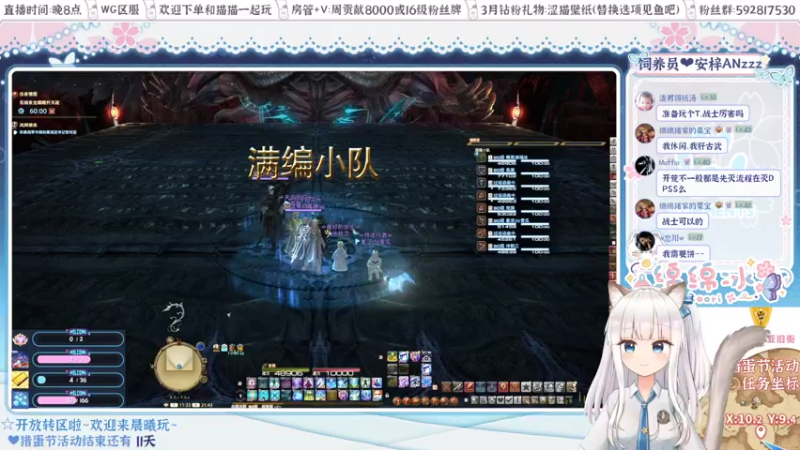 【2022-04-17 21点场】绵绵冰Koori：【冰】晚上好~季节活动猫猫来一起玩啦~