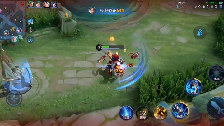 王者新赛季