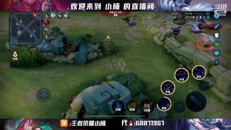 【2022-04-17 20点场】小楠ouo：S26定榜第一2720