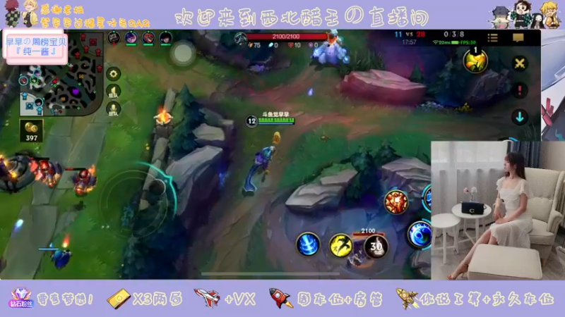 【2022-04-12 20点场】觉早早OvO：【早早】来都来了