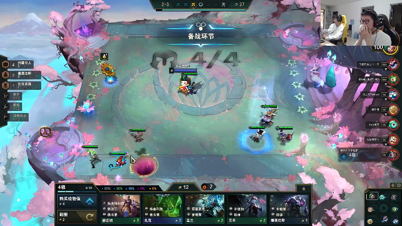 【英雄联盟】余小C真的很强的精彩时刻 20220418 10点场