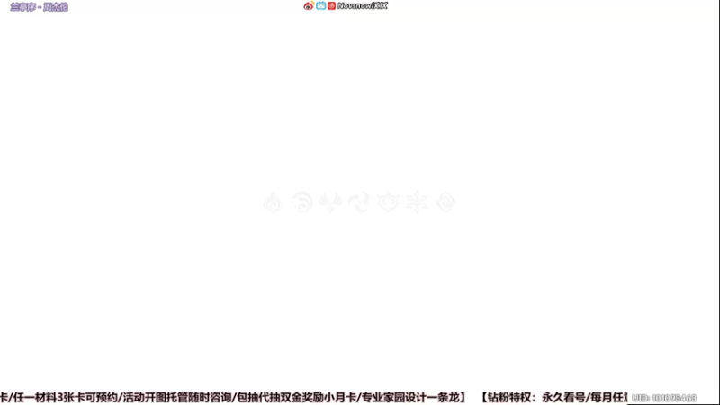 【2022-04-16 01点场】Novsnow仗仗：办卡看号/深境最后1天