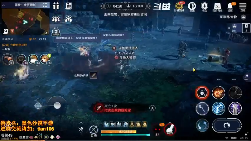 【2022-04-17 22点场】賤丶大骚賤：氪三千4600+战斗力