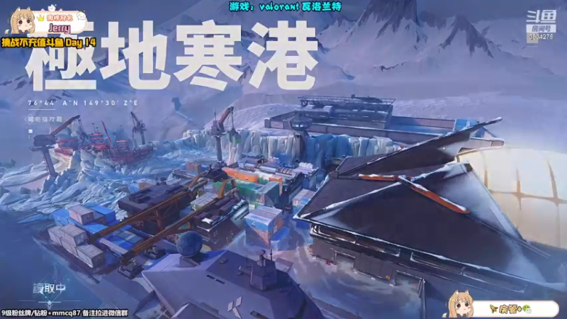 【2022-04-14 22点场】妮可老师：瓦洛兰特の声优游戏小天才