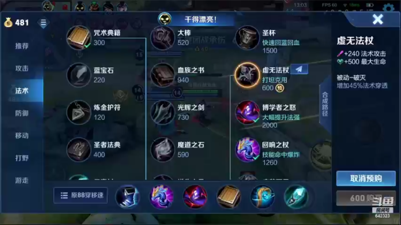 【2022-04-18 20点场】小笨蛋北北：巅峰1800冲第一!