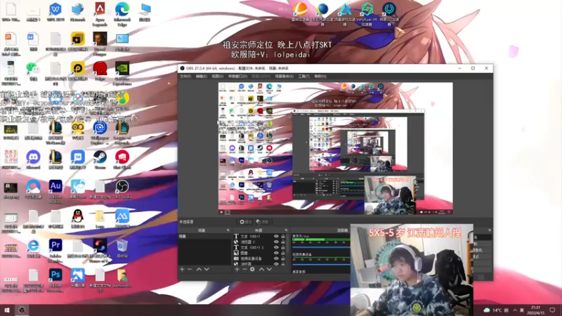 【2022-04-15 21点场】天才辅助杨小杨：辅助天花板晚八点对决SKT一队！