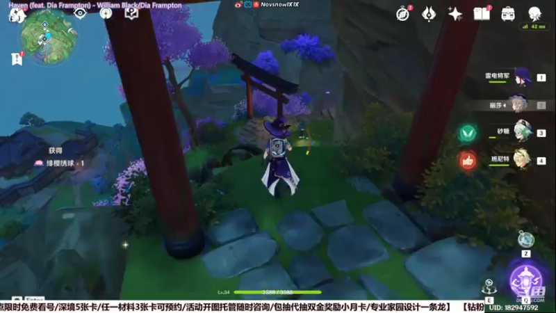 【2022-04-13 15点场】Novsnow仗仗：办卡看号/深境/百分百探索