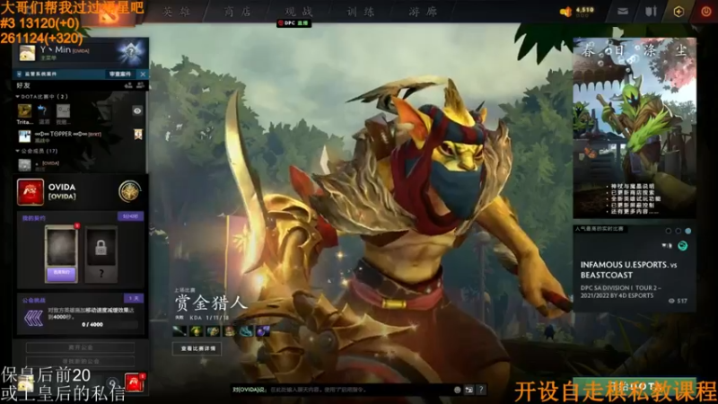 【2022-04-16 07点场】高级伴读書童：听说这赛季的前20竞争的很激烈