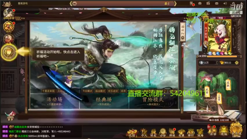 【2022-04-17 13点场】光栅圣泽：小老弟杯群内比赛