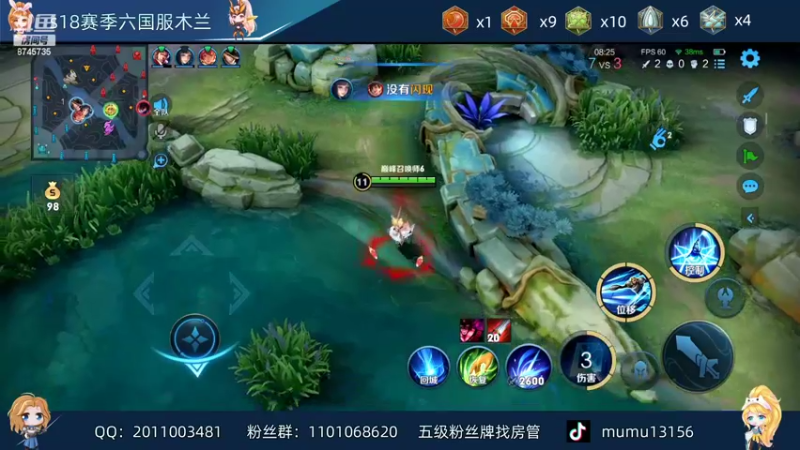 【2022-04-17 18点场】沐沐Ccccc：新赛季巅峰冲第一！