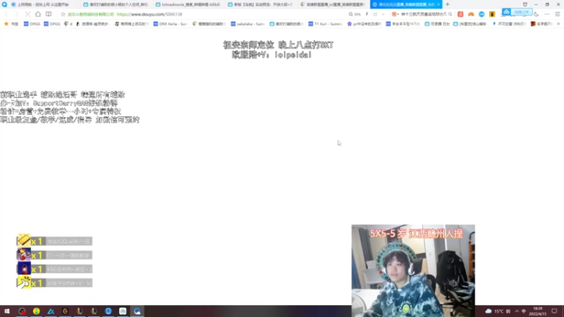 【2022-04-15 18点场】天才辅助杨小杨：辅助天花板晚八点对决SKT一队！