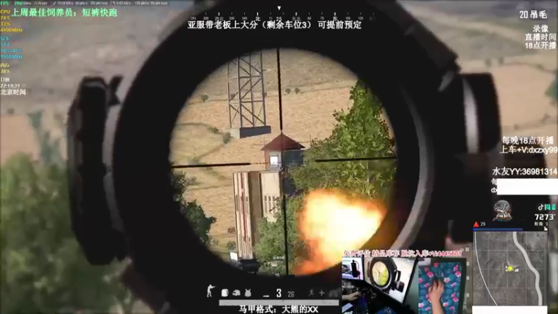 【2022-04-18 06点场】狙击教官：有车位！极致运营上分!