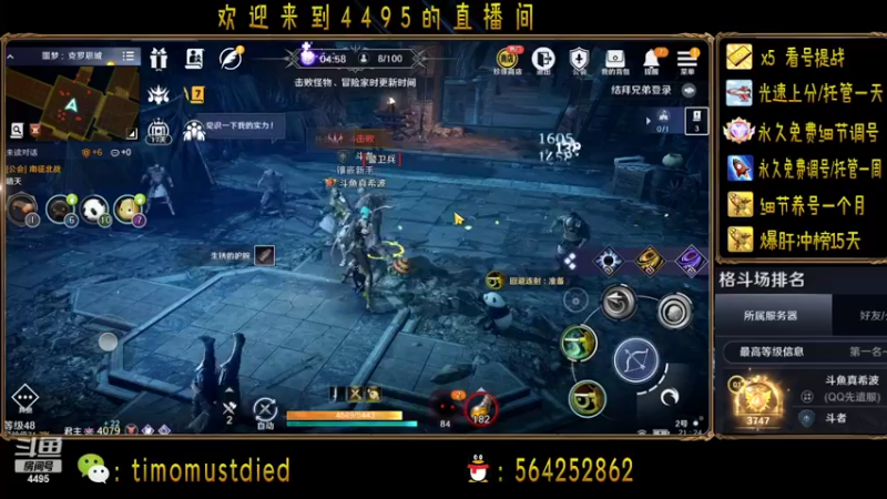 【2022-04-17 21点场】好女人真希波瑪麗：竞技场榜2  帮肝箱子 冲战力榜1