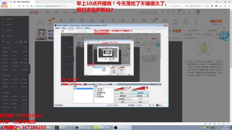 【2022-04-18 10点场】兰晨丶：球女天花板 钻石教学！