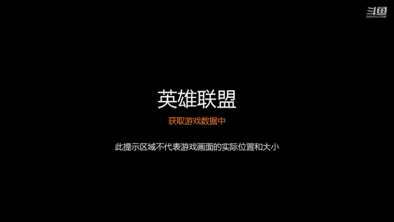 【2022-04-18 09点场】小鱼小鱼吃虾米：二台：LOL冲冲冲！
