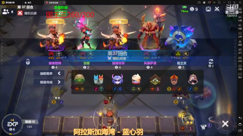 【2022-04-16 23点场】黄东东0923：可帮渡劫！！！