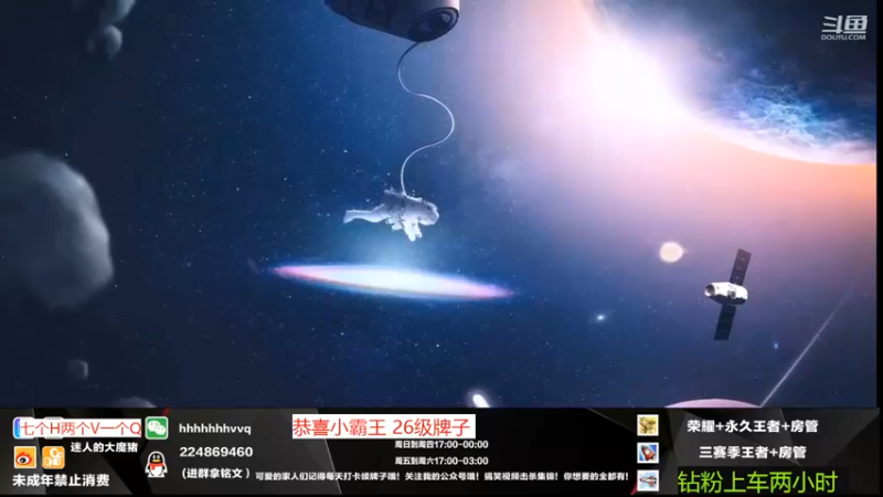 【2022-04-17 19点场】迷人的大魔猪：有位 新赛季连胜 WX带水友连胜