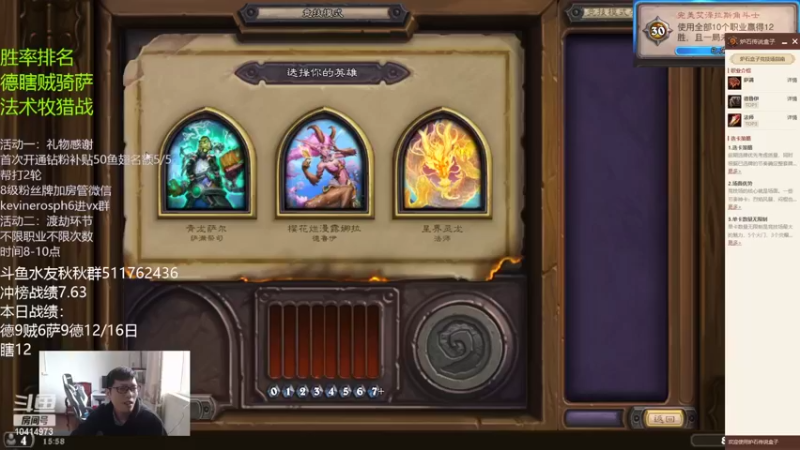 【2022-04-17 15点场】完美竞技古尔丹：竞技场自选均9也太夸张咯