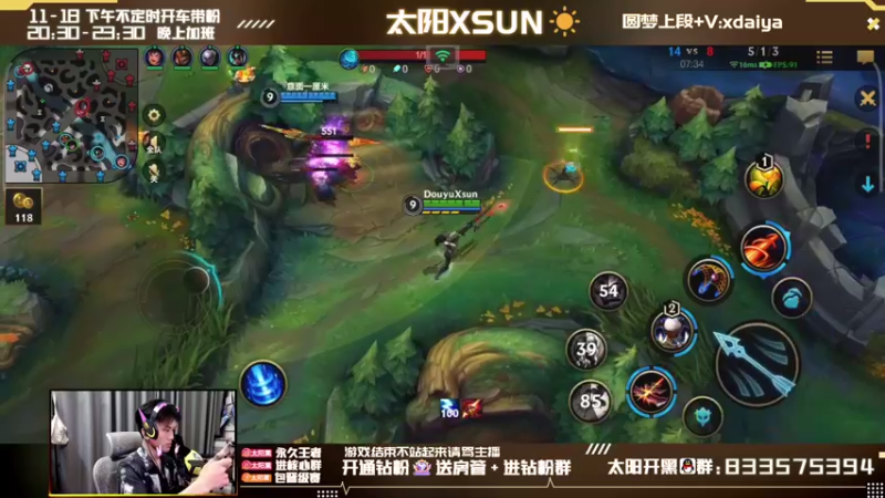 【2022-04-17 16点场】太阳Xsun：AD单排王者段冲分之黑暗周日☀