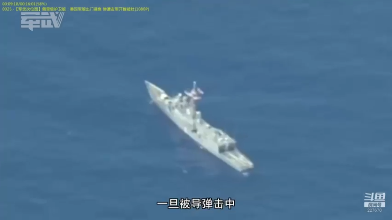 【2022-04-18 01点场】军武直播：战斗民族如何突击绑匪？人质都懵逼了
