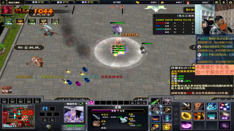 【2022-04-18 01点场】魔王紫灵：紫灵:专业天芒看号提功