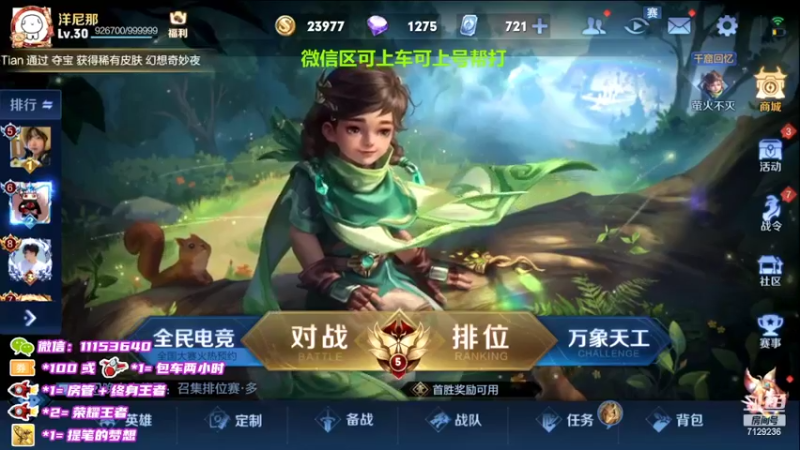 【2022-04-18 18点场】HK提笔：国服双排二带三百分之百胜率带粉