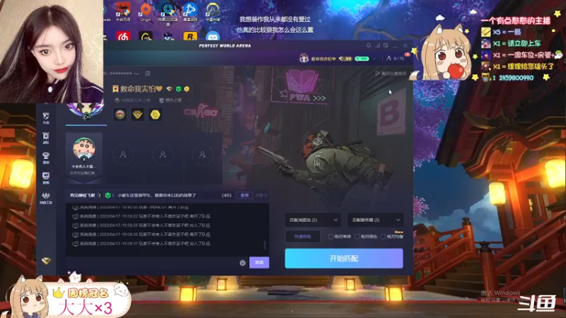 【2022-04-17 20点场】桃桃理OwO：为什么还没有老板来带我上分