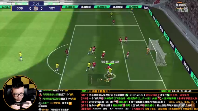 【2022-04-17 21点场】污妖王丶风凉大叔：【风凉】保护性膈应！