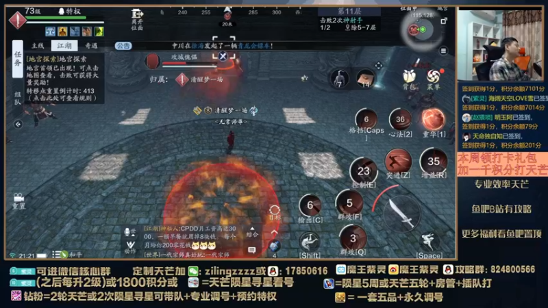【2022-04-17 21点场】魔王紫灵：紫灵:专业天芒看号提功