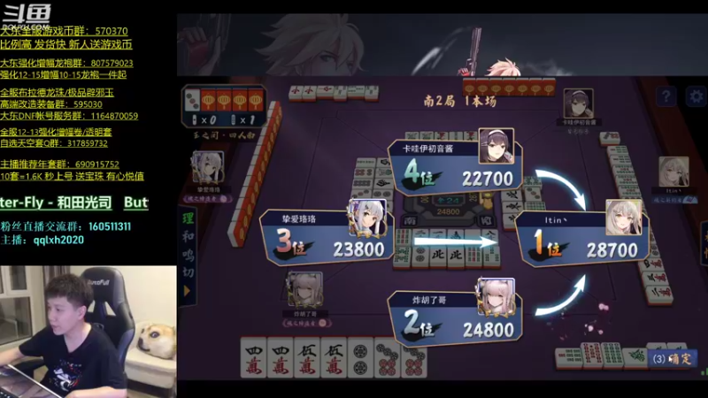 【2022-04-18 02点场】漫游kiss欢：男漫游华丽上分 OB点将 午夜雀魂!