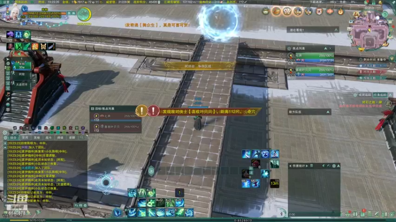 【2022-04-10 19点场】君且莫惜一：【开人流无方】剑药娱乐