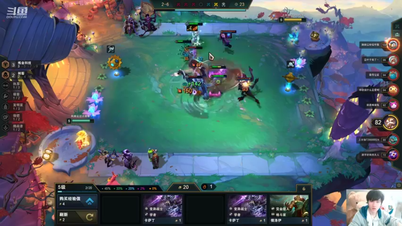 【2022-04-18 17点场】Misaya若风lol：若风:下会棋，马上王者了