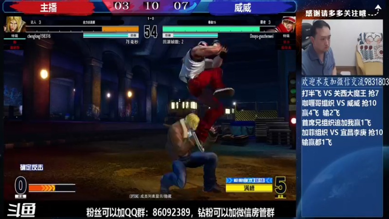 【2022-04-18 00点场】武汉程龙：程龙：大家晚上好~
