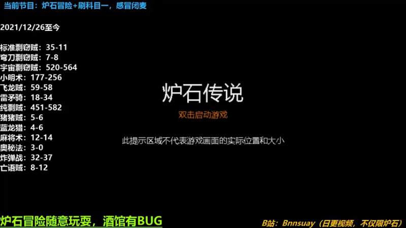 【2022-04-18 09点场】火焰之指吉列布：吉列布：随意玩玩冒险。