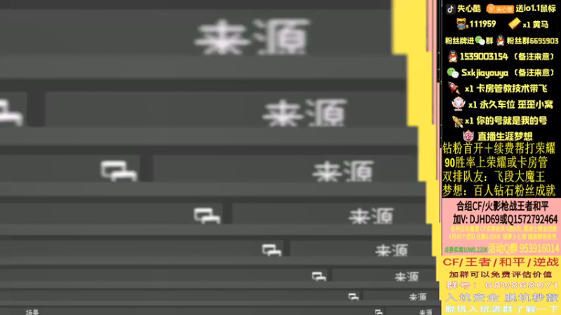 【2022-04-17 13点场】失心酷：开钻粉得斗鱼皮肤【北部枪王之王】