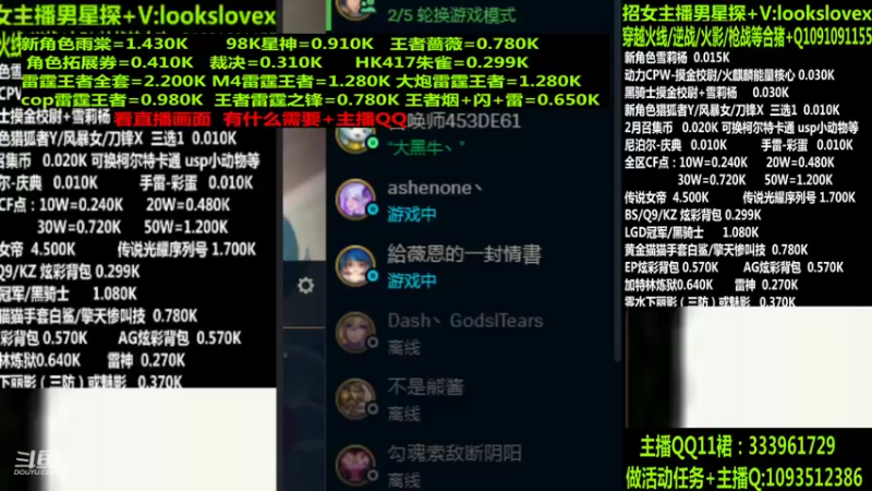 【2022-04-18 03点场】太原庞臭臭：点券秒到/98K星神/摸金校尉