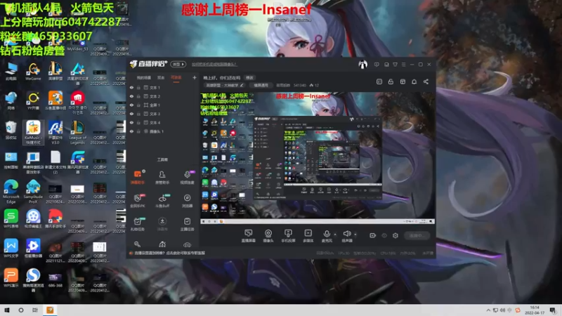 【2022-04-17 16点场】若雨蚂蚱：不要慌，我们是气质中人