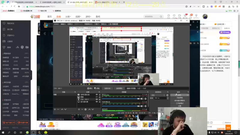 【2022-04-18 11点场】恶霸提莫：我的机会来了，峡谷冲前10！