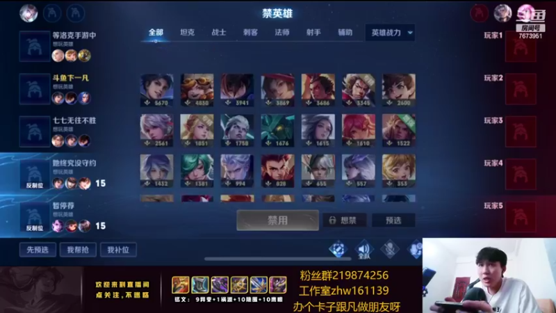 【2022-04-15 09点场】卞一凡Wko：新赛季冲王者 7673951