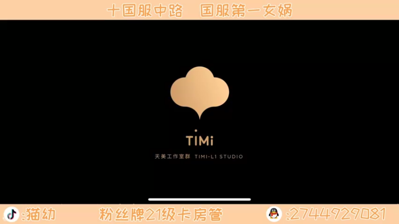 【2022-04-17 14点场】猫幼zzz：按照自己的节奏来