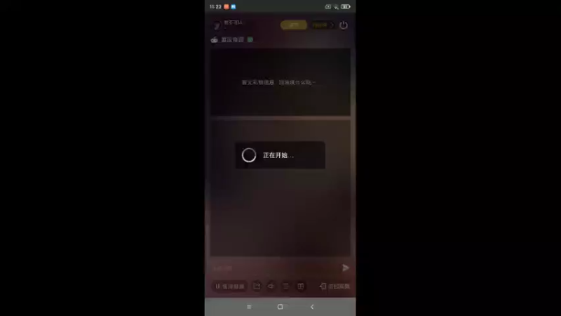 【2022-04-18 11点场】我不可以露脸：重生之我为资源而狂