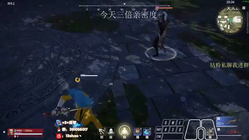 【2022-04-17 21点场】13shao丶：[13shao]  元气不满