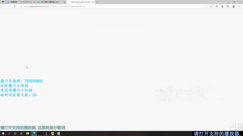 【2022-04-17 22点场】柳木宿：【柳木宿】自闭第33天