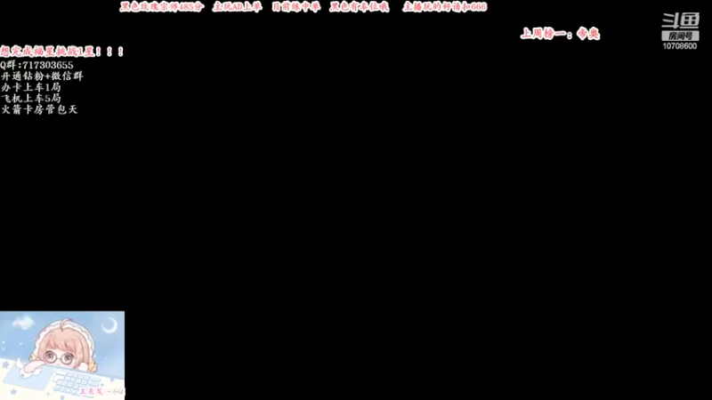 【2022-04-18 20点场】苏宛儿丶：【黑玫单排上王者】