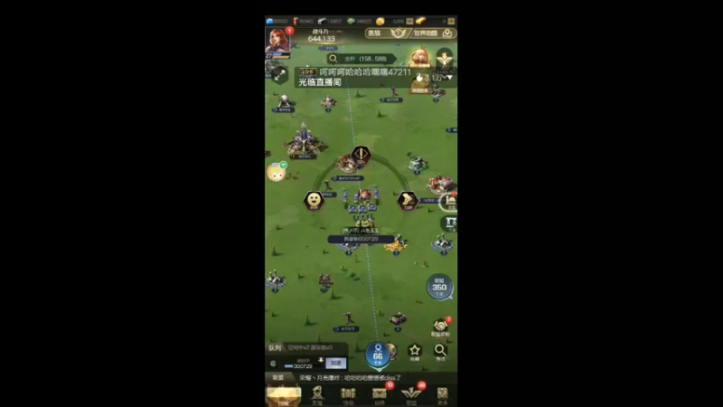 【2022-04-12 18点场】火鸡Rr：冲冲冲冲冲冲 冲冲冲 ：