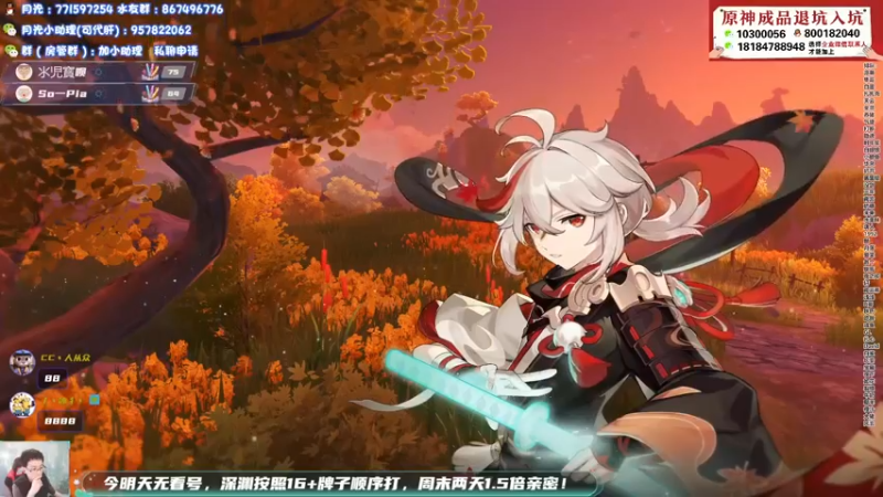 【2022-04-17 11点场】天书月光：【今天是瓜局长】