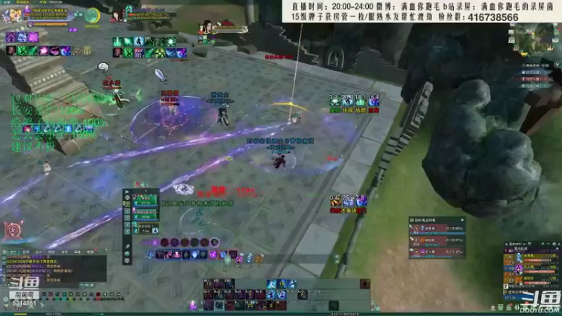 【2022-04-18 10点场】卷毛毛毛丶：【传奇赛】水调歌头集结！