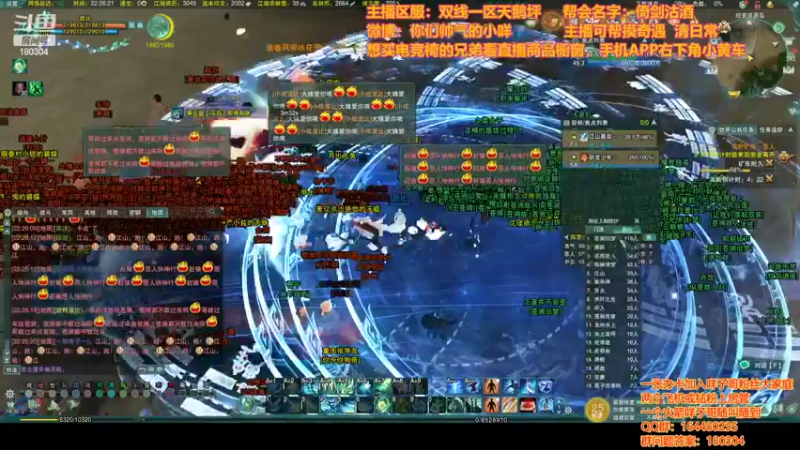 【2022-04-17 22点场】你们帅气的小咩：OB双梦野外战斗！！！！