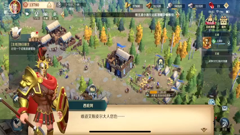 【2022-04-18 06点场】我愿带你看遍世间繁华：斗鱼岁岁领礼包看直播了手慢无