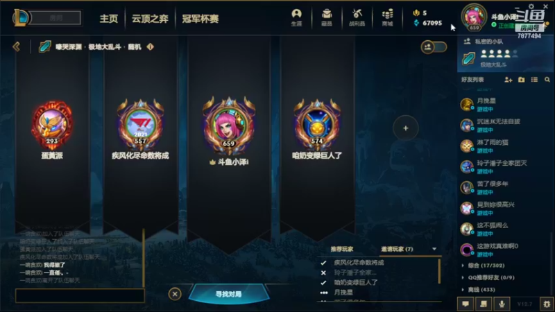 【2022-04-16 22点场】小泽Eddy：网一网二 日常乱斗 伤害王把把c
